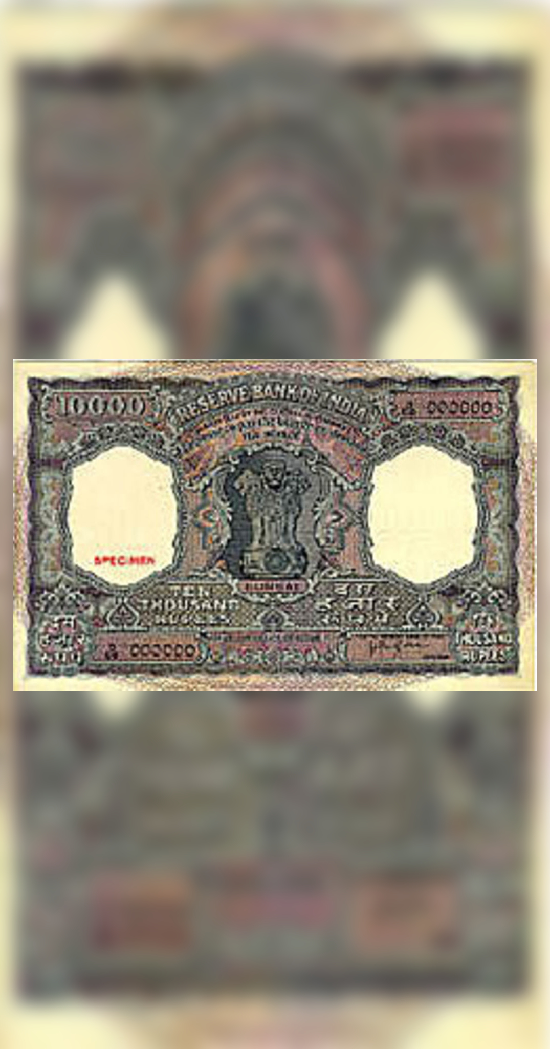 Highest currency note ever printed by RBI is ₹10,000