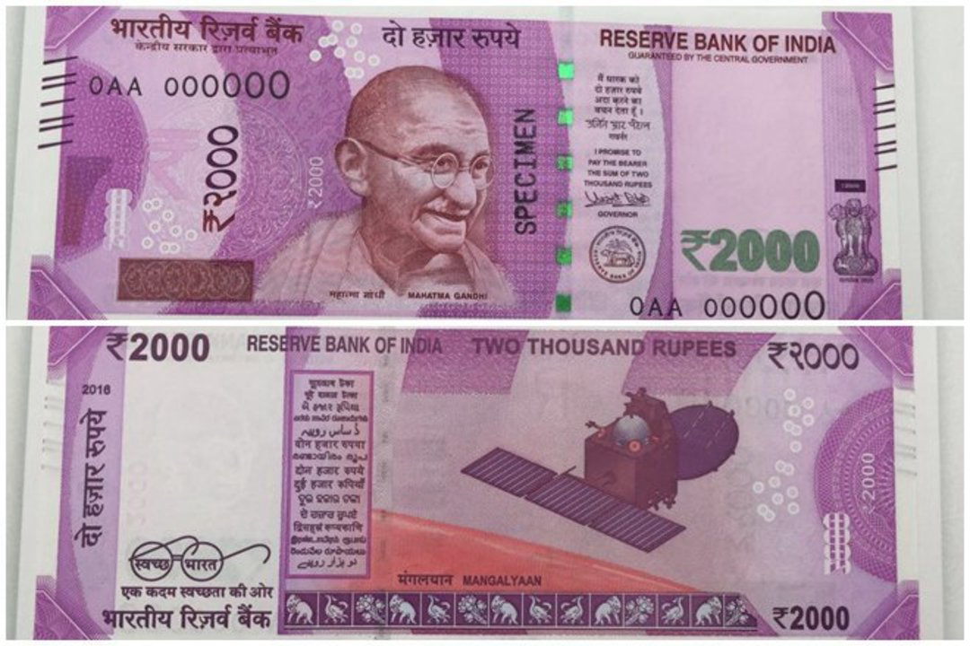 New notes. Reserve Bank of India 2000 адмен рубил. New FNF Note.