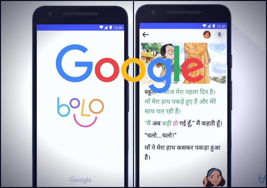 bolo app by google download